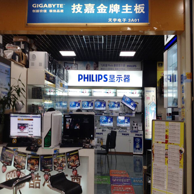 海韻攜手世紀天宇 強強聯合開創電源體驗新紀元